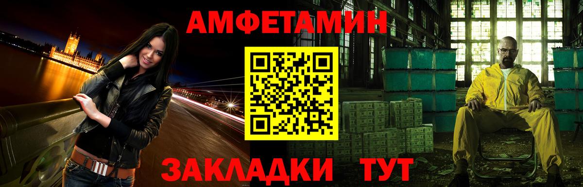Amphetamine Premium  Вход с VPN  АМФ  Лянтор 