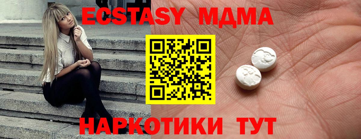 Ecstasy louis Vuitton  ЭКСТАЗИ бентли  Экстази  Вход с VPN  Лянтор 