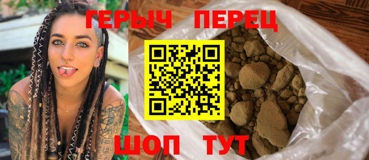 ГЕРОИН VHQ  Вход с VPN  Лянтор 