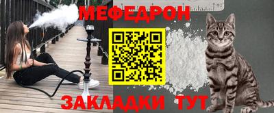 каннабис Чебаркуль
