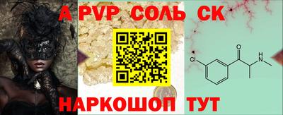 марки lsd Чапаевск