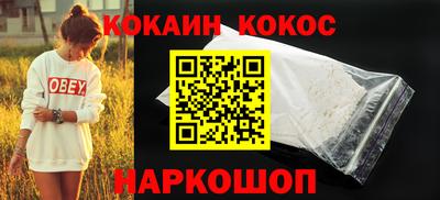 каннабис Чебаркуль