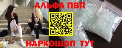 марки lsd Чапаевск