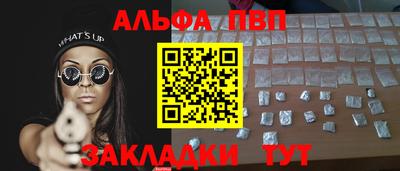 каннабис Чебаркуль