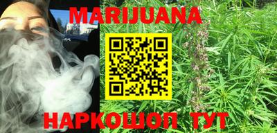 каннабис Чебаркуль