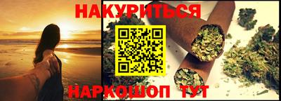 прущая мука Добрянка