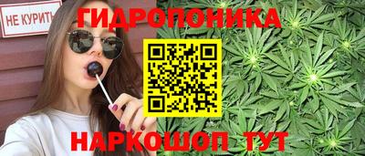 каннабис Чебаркуль
