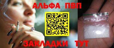 винт Чебоксары