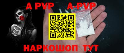 марки lsd Чапаевск