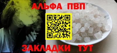каннабис Чебаркуль