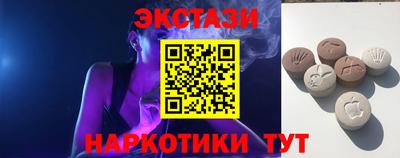 марки lsd Чапаевск