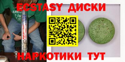каннабис Чебаркуль