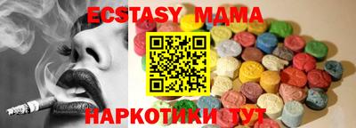 винт Чебоксары