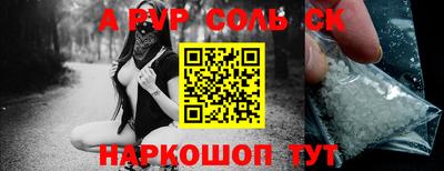 винт Чебоксары