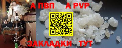 винт Чебоксары