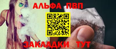 каннабис Чебаркуль