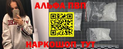 марки lsd Чапаевск