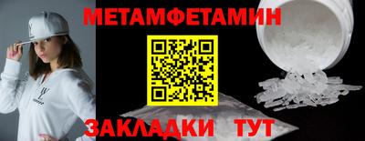 винт Чебоксары