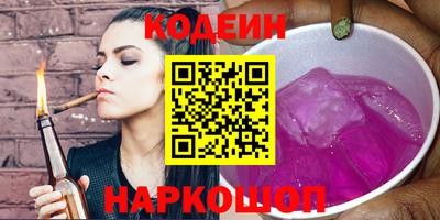 марки lsd Чапаевск