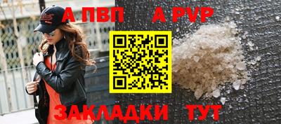 марки lsd Чапаевск