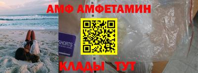 винт Чебоксары