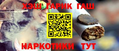 каннабис Чебаркуль
