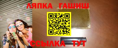 каннабис Чебаркуль