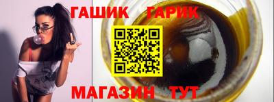 марки lsd Чапаевск