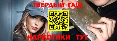 каннабис Чебаркуль