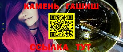 каннабис Чебаркуль