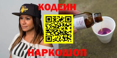 каннабис Чебаркуль