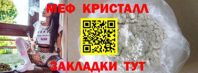 марки lsd Чапаевск