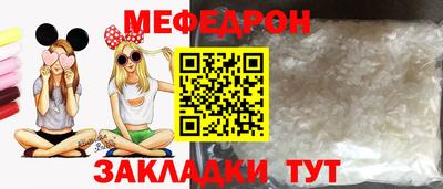 каннабис Чебаркуль