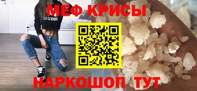 каннабис Чебаркуль