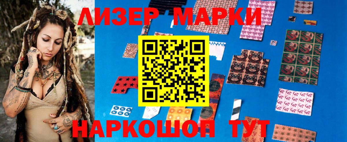 LSD-25 экстази ecstasy  ЛСД экстази  LSD-25 экстази ecstasy  Лянтор  Вход с VPN 