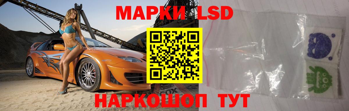 LSD-25 экстази ecstasy Лянтор