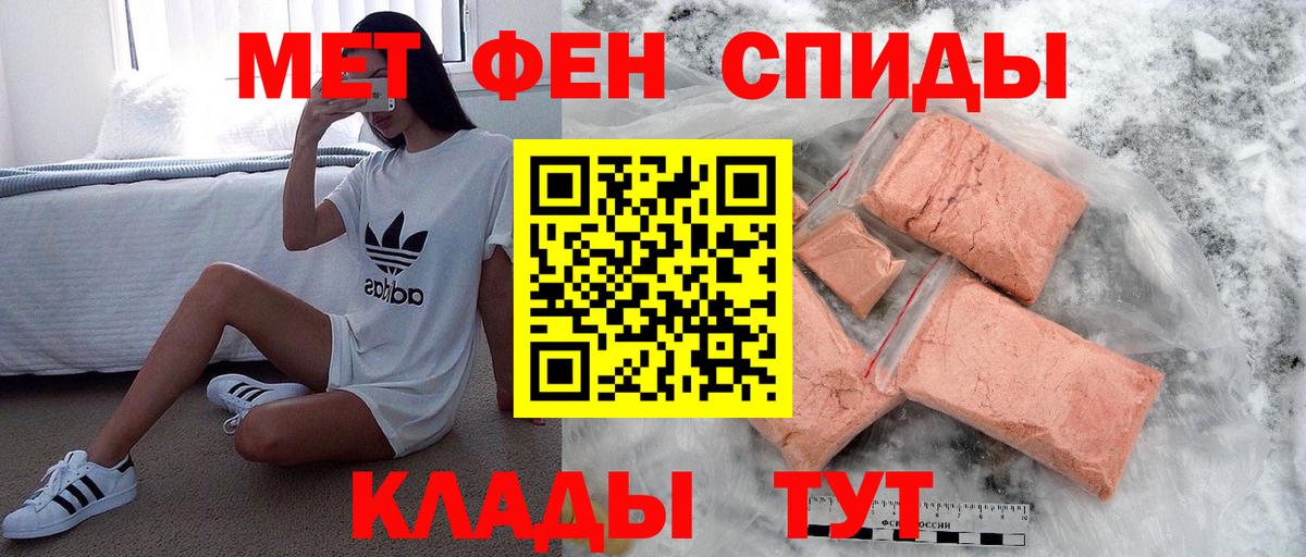 Лянтор  Первитин Methamphetamine  Вход с VPN  Первитин Methamphetamine 