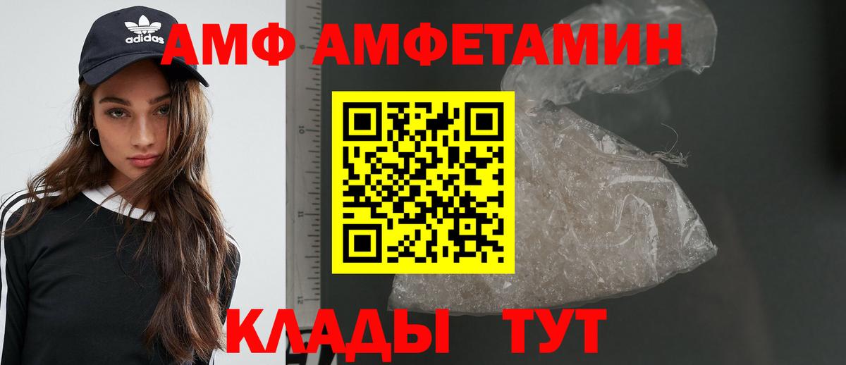 Героин  МДМА  Лянтор  Альфа ПВП СОЛЬ кристаллы  Гашиш  Мефедрон кристаллы  Марихуана  Вход с VPN 