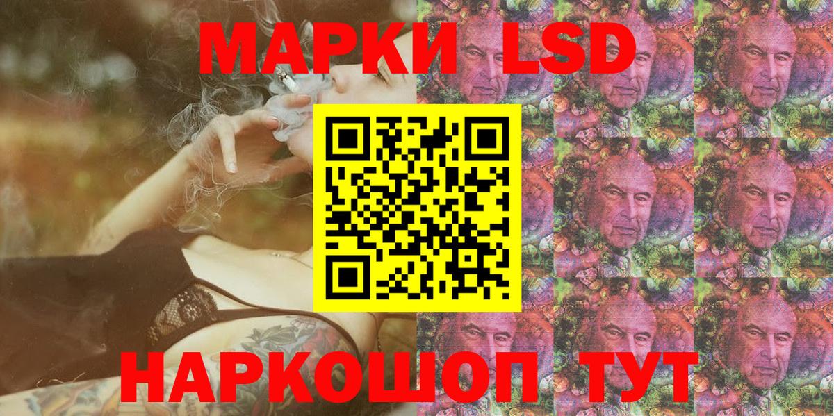 Марки N-bome  Вход с VPN  Лянтор  Марки N-bome 1,5мг 
