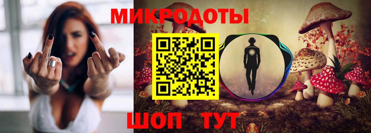 Галлюциногенные грибы прущие грибы Лянтор