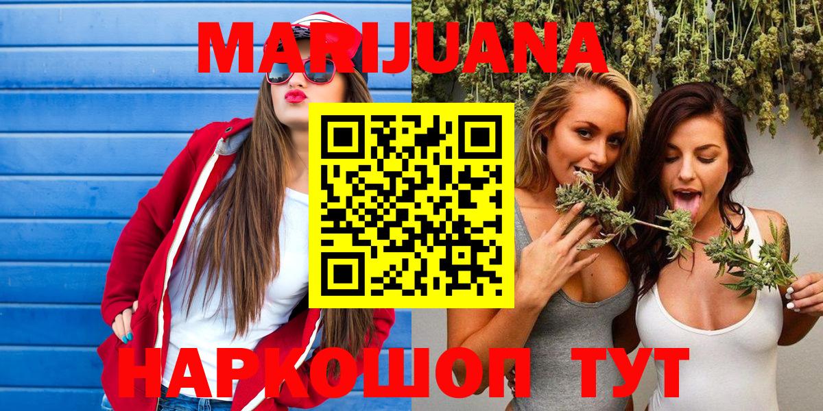Марихуана марихуана  Вход с VPN  Лянтор  Канабис планчик  Канабис индика  Каннабис THC 21% 